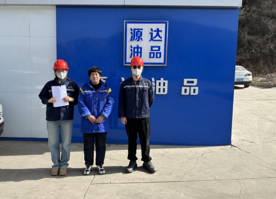 平定县源达加油站有限公司职业病危害定期检测