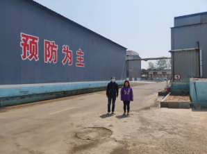 山西江中山生物科技有限公司职业病危害现状评价报告