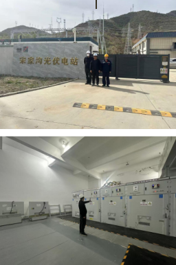 申能新能源岚县河口乡80MW光伏发电项目控效职业卫生技术报告信息网上公开记录表