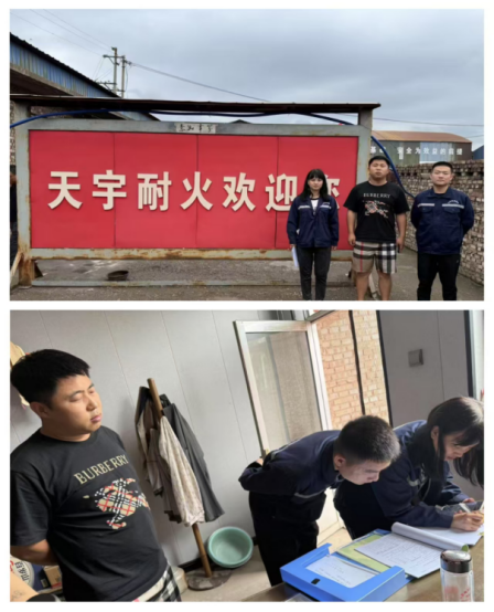 平定县天宇耐火材料有限公司职业病危害定期检测