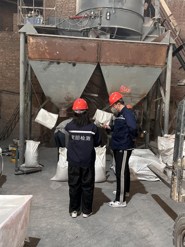 阳泉市郊区天弘耐火材料厂职业病危害定期检测