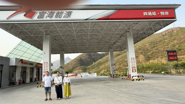 盂县四通能源服务有限公司职业病危害定期检测