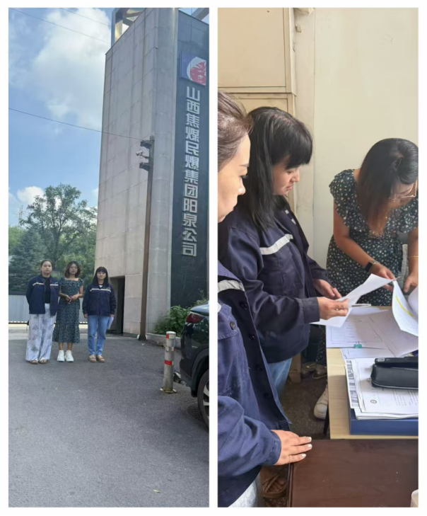 山西省民爆集团有限公司职业病危害定期检测.