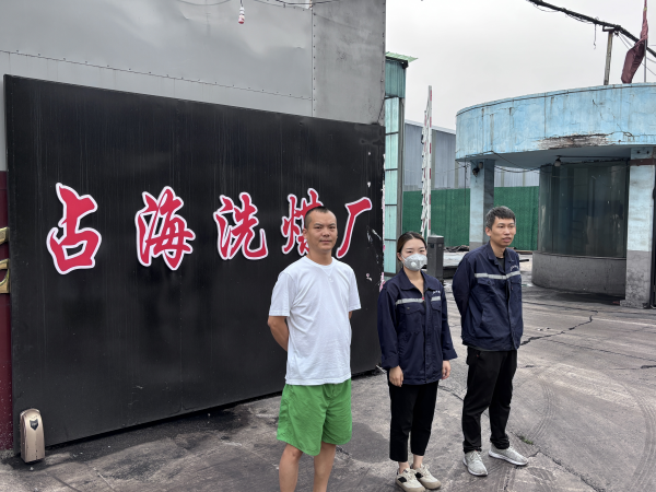 阳泉市郊区占海洗煤厂职业病危害定期检测