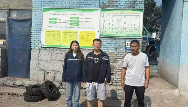 陽泉綠建科技有限公司職業病危害定期檢測