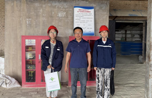 陽泉市金利化工廠職業病危害也是定期檢測