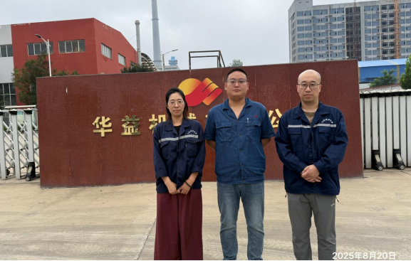 陽泉煤業華益機械有限公司職業病危害也是定期檢測