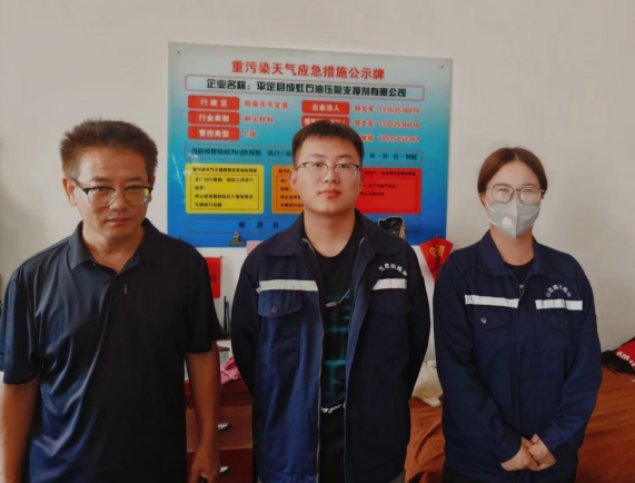 平定縣成虹石油壓裂支撐劑有限公司職業病危害也是定期檢測