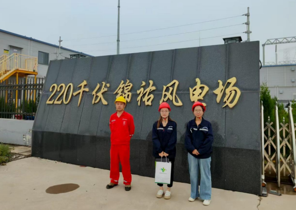 陽泉上元新能源有限公司陽泉錦祐風電場職業病危害現狀評價