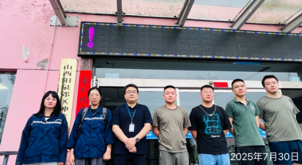 山西陽泉郊區神堂煤業有限公司職業病危害定期檢現狀評價報告