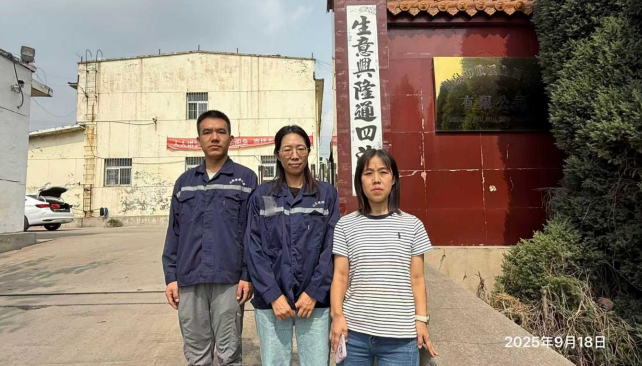 陽泉市欣溪金屬制品有限公司職業(yè)病危害現(xiàn)狀評(píng)價(jià)