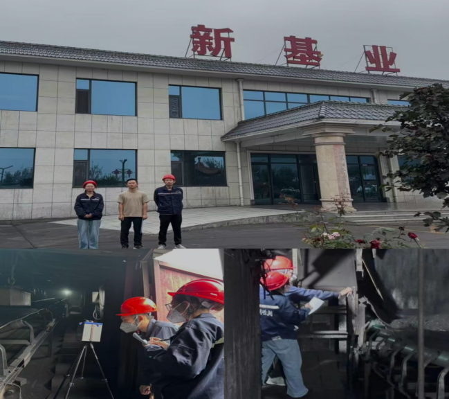 介休市新基業工貿有限公司職業病危害因素定期檢查