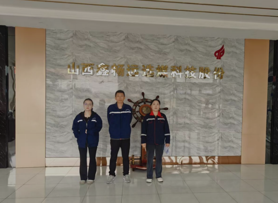 山西鑫暢遠選煤科技股份有限公司職業病危害定期檢測