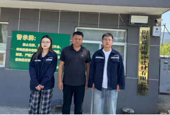 陽泉嘉正商砼建材有限公司職業病危害定期檢