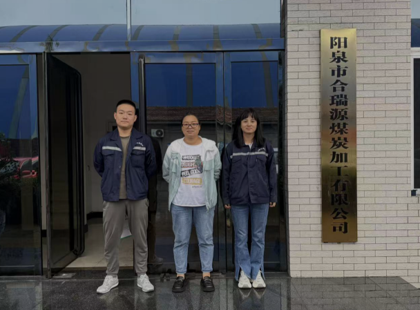 陽泉市合瑞源煤炭加工有限公司職業(yè)病危害也是定期檢測