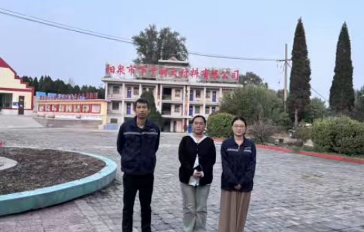 陽泉市下千耐火材料有限公司職業(yè)病危害因素定期檢查