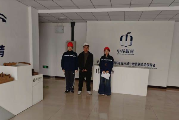 陽泉中昂新材料科技有限公司職業(yè)病危害因素定期檢查