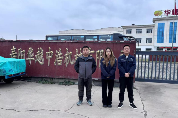 陽泉煤業壽陽華越中浩機械有限公司