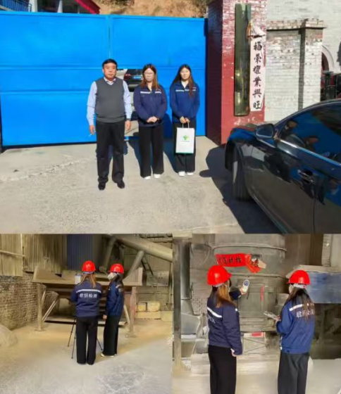 陽泉市翔宇耐火材料廠