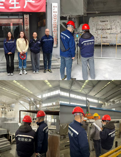 山西鼎正环保建材有限公司