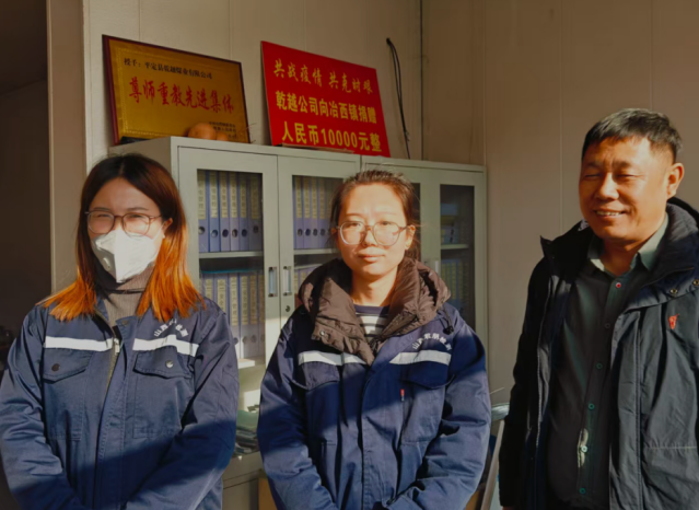 平定县乾越煤矸石再生利用有限公司