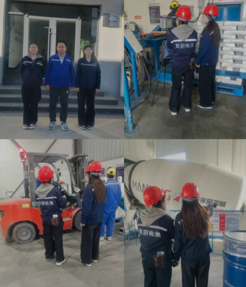 阿镁迈特山西脱硫科技有限公司