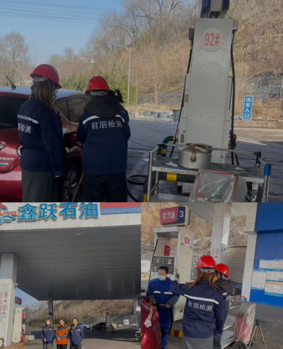 阳泉市鑫跃工贸有限公司加油站