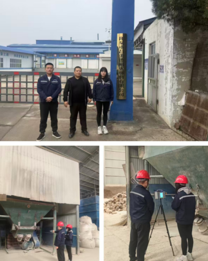 阳泉市昌美德耐火材料股份有限公司