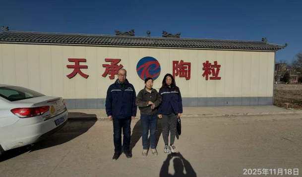 阳泉市天承石油压裂支撑剂有限公司