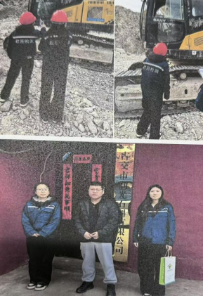 古交市润光石料有限公司