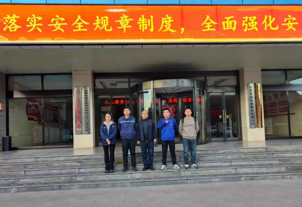 山西宏盛安泰煤业有限公司