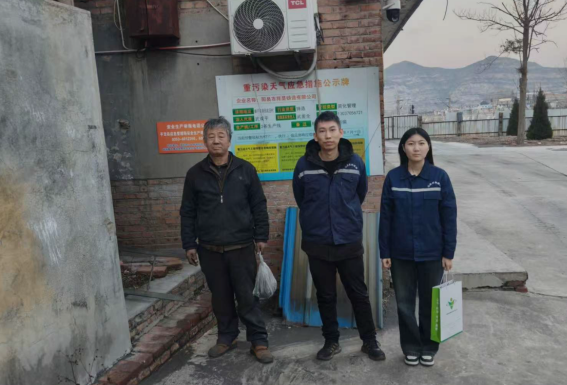 阳泉市祥昊铸造有限公司