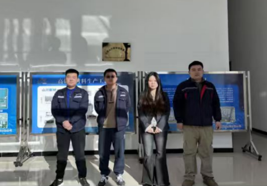 山西山川新材料有限公司