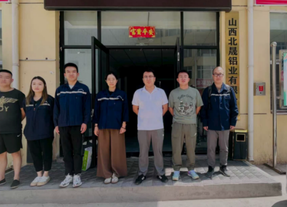 山西北晟矿业有限公司