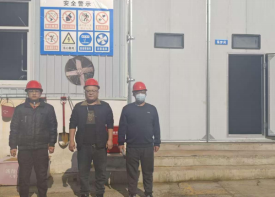 山西高创能源新技术有限公司  阳泉煤业集团安泽登茂通煤业有限公司  低浓度瓦斯供热项目职业病危害控制*  评价报告公示材料