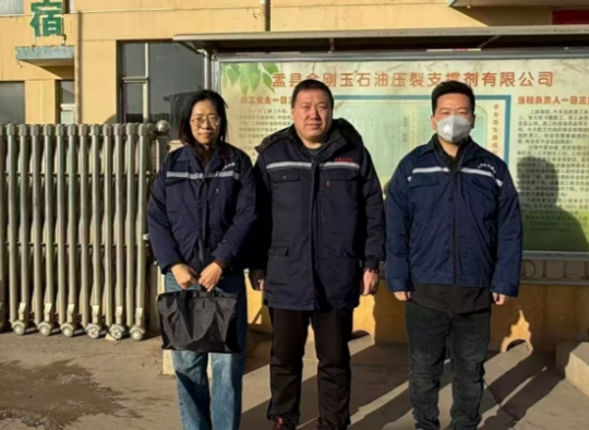 盂縣金剛玉石油壓裂支撐劑有限公司