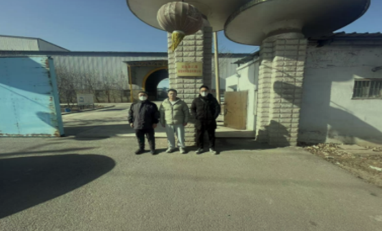 文水县汇晶新型材料制造有限公司