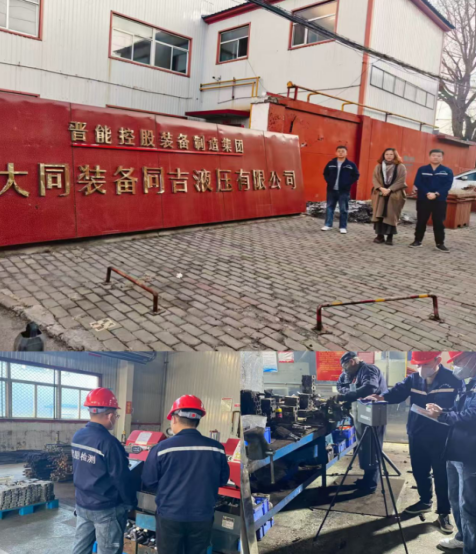 大同同吉液壓有限公司