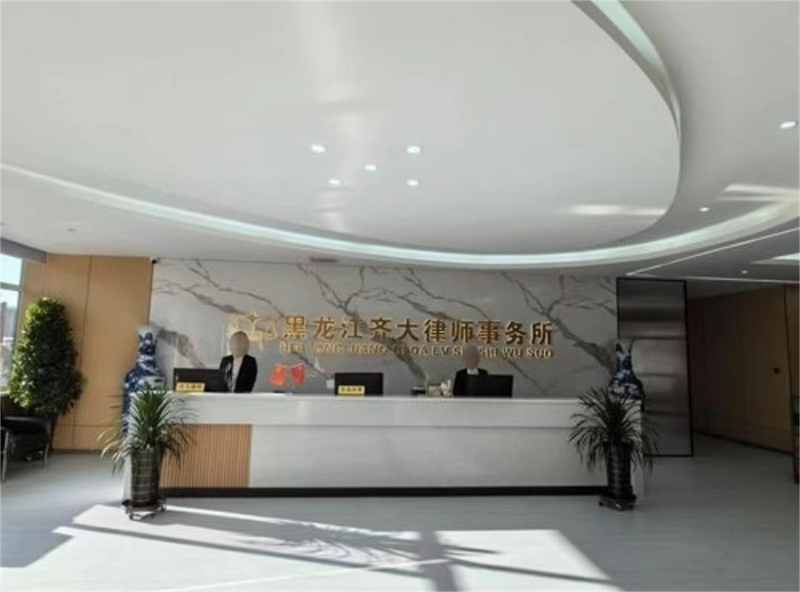 办公环境