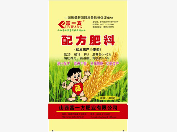 配方肥料--优质高产小麦25-12-5