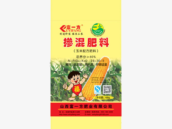 25-10-5玉米专用肥-山西省配方肥社会化服务专用肥料