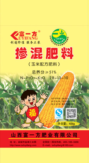 28-13-10玉米专用肥-山西省配方肥社会化服务专用肥料