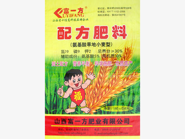 配方肥料-氨基酸旱地小麦型