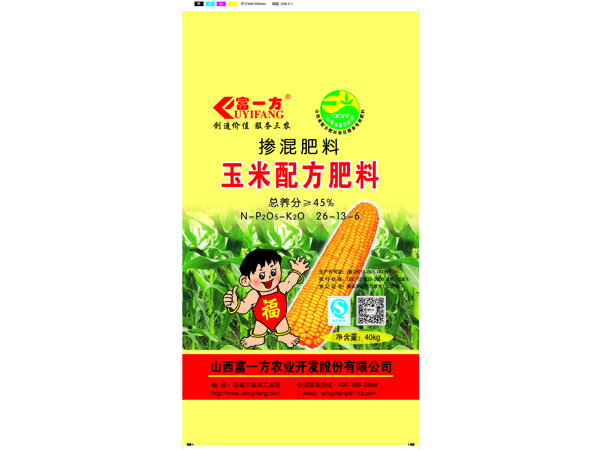 玉米配方肥料