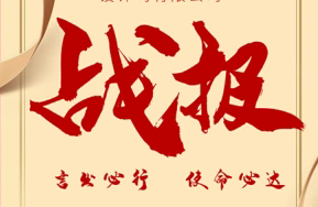公司再次获签千万级市场大单