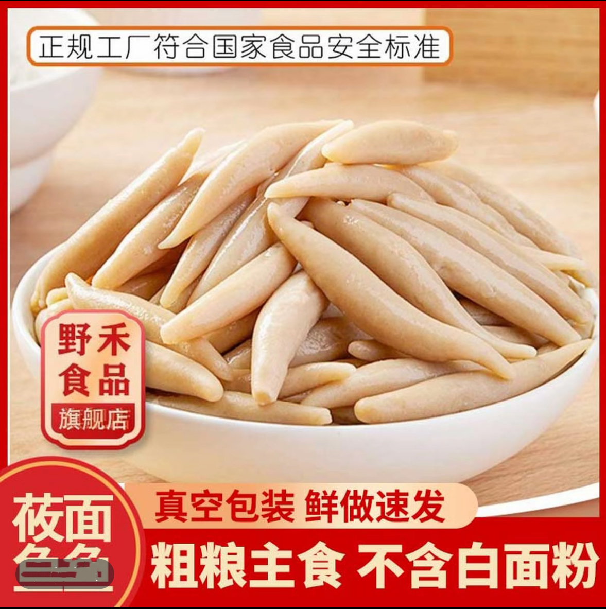 產(chǎn)品展示