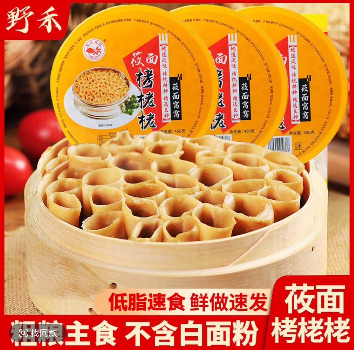 產(chǎn)品展示