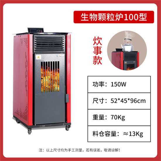100紅色【炊事款】