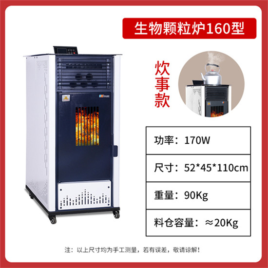 160白色【炊事款】