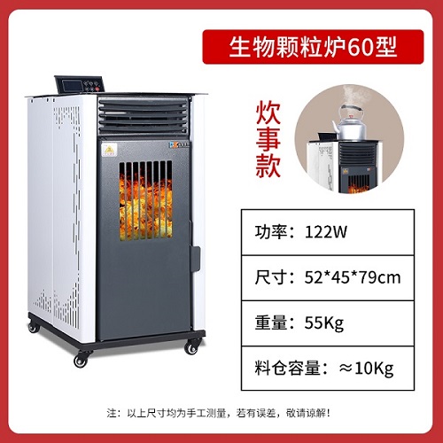 60白色【炊事款】